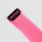 Локон накладной, прямой волос, на заколке, люминесцентный, 45 см, цвет розовый - Фото 5