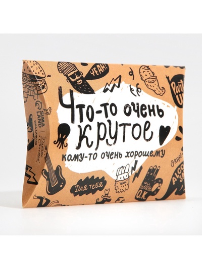 Коробка подарочная складная фигурная, упаковка, «Брутальность», 11×8×2 см