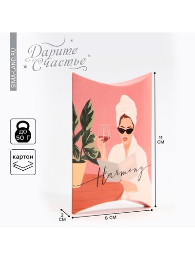 Коробка подарочная складная фигурная, упаковка, «GIRL», 11×8×2 см