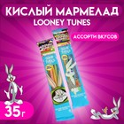 Кислый мармелад Looney Tunes, микс вкусов, 35 г - Фото 1