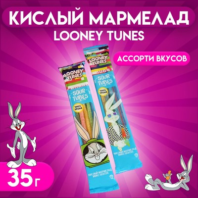 Кислый мармелад Looney Tunes, микс вкусов, 35 г