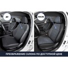 Авточехлы Rival Строчка (зад. спинка 40/60) для сидений Lada Granta седан, лифтбек (кроме Drive Active) 2011-2018/Granta седан, лифтбек (кроме Drive Active и Club) 2018-н.в./Kalina Cross универсал 2014-2018, алькантара/эко-кожа, черные - Фото 12