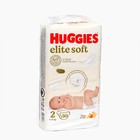 Подгузники Huggies Elite Soft, 4-6 кг (размер 2), 50 шт - фото 300223135