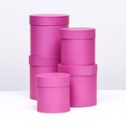 Набор шляпных подарочных коробок 5 в 1 «Фуксия однотонный»,20×20×20‒11×11×11 см - Фото 2