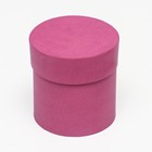 Набор шляпных подарочных коробок 5 в 1 «Фуксия однотонный»,20×20×20‒11×11×11 см - Фото 10