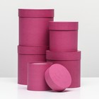 Набор шляпных подарочных коробок 5 в 1 «Фуксия однотонный»,20×20×20‒11×11×11 см - Фото 8