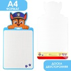 Доска маркерная A4 двусторонняя: клетка/линейка Д4_Ф фигурная, Paw Patrol - фото 885764