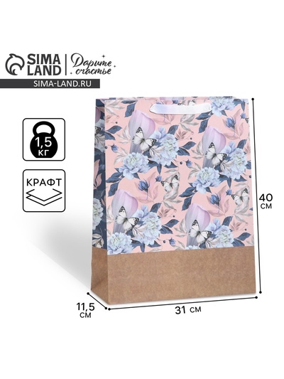 Пакет подарочный крафтовый, упаковка, «Живи мечтой», L 31×40×11.5 см