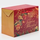 Пакет-коробка «Поздравляю тебя», 28 × 20 × 13 см - Фото 2
