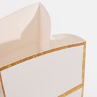 Пакет-коробка «С новым счастьем», 28 х 20 х 13 см - фото 68103425