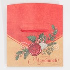 Пакет-коробка «Счастливых моментов», 23 х 18 х 11 см 7675291