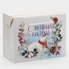 Пакет-коробка «Новогодняя сказка», 23 × 18 × 11 см - Фото 3