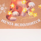 Пакет крафтовый вертикальный «Волшебство вокруг нас», L 31 × 40 × 11.5 см - Фото 4