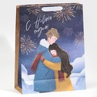 Пакет подарочный новогодний крафтовый вертикальный «Тепло рядом», L 31 х 40 х 11.5 см, Новый год - фото 21667533