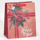 Пакет крафтовый вертикальный «Подарок для тебя», ML 23 × 27 × 11,5 см - Фото 1
