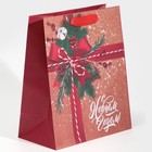 Пакет крафтовый вертикальный «Подарок для тебя», ML 23 × 27 × 11,5 см - Фото 2
