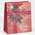 Пакет крафтовый вертикальный «Подарок для тебя», ML 23 × 27 × 11,5 см - Фото 3