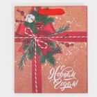 Пакет крафтовый вертикальный «Подарок для тебя», ML 23 × 27 × 11,5 см - Фото 6