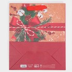 Пакет крафтовый вертикальный «Подарок для тебя», ML 23 × 27 × 11,5 см - Фото 7