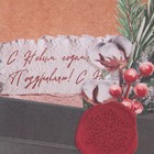 Пакет крафтовый вертикальный «Новогоднее письмо», ML 23 × 27 × 11,5 см - Фото 4