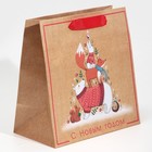 Пакет подарочный новогодний крафтовый квадратный «Друзья», 22 х 22 х 11 см (комплект 2 шт) - фото 51520084