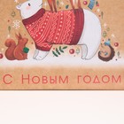 Пакет подарочный новогодний крафтовый квадратный «Друзья», 22 х 22 х 11 см (комплект 2 шт) - фото 51520086