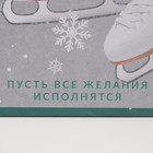 Пакет крафтовый квадратный «Пусть все получится», 22 × 22 × 11 см - фото 804917483