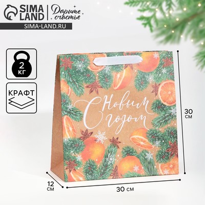Пакет подарочный новогодний крафтовый квадратный «С Новым годом», 30×30×12 см