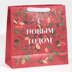 Пакет подарочный новогодний крафтовый квадратный «Вера в чудеса», 30 х 30 х 12 см, Новый год - фото 22474689