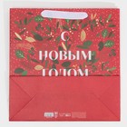 Пакет подарочный новогодний крафтовый квадратный «Вера в чудеса», 30 х 30 х 12 см 7705481 - фото 16533791