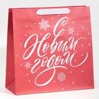 Пакет крафтовый квадратный «Новогодний», 30 × 30 × 12 см - фото 9025135