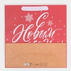 Пакет крафтовый квадратный «Новогодний», 30 × 30 × 12 см - фото 9025140