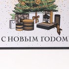 Пакет ламинированный квадратный «Подарочки под ёлкой», 22 × 22 × 11 см - Фото 4