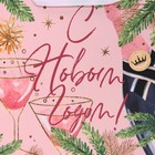Пакет подарочный новогодний ламинированный квадратный «С новым годом», 22×22×11 см 7724312 - фото 16455063