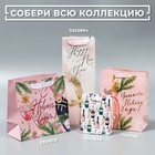 Пакет подарочный новогодний ламинированный квадратный «С новым годом», 22×22×11 см 7724312 - фото 16455066