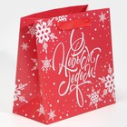 Пакет подарочный новогодний ламинированный квадратный «Хоровод снежинок», 22 х 22 х 11 см, Новый год - фото 21667736
