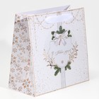 Пакет ламинированный квадратный «Золото», 22 × 22 × 11 см - фото 804917600