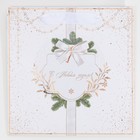 Пакет ламинированный квадратный «Золото», 22 × 22 × 11 см - фото 804917604