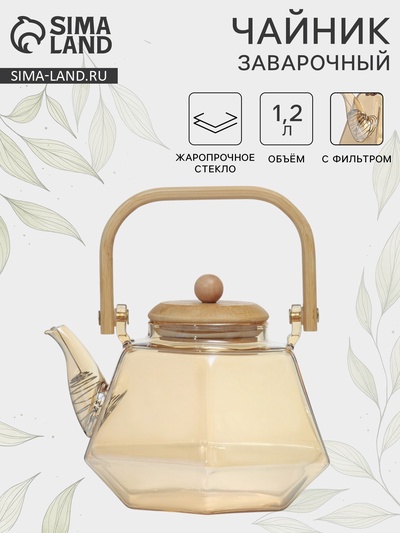 Заварочный чайник «Октогон», 1.2 л, с бамбуковой крышкой, металлический фильтр, стекло, золотистый