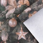 Бумага упаковочная крафтовая «Торжество у ёлки», 50 × 70 см - фото 9839446