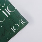 Бумага упаковочная глянцевая двухсторонняя «С новым годом», 70 × 100 см - Фото 4