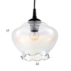 Светильник Злата 1хЕ27 перламутровый 22х22х18см - фото 3785782