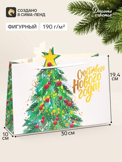 Пакет подарочный «Звезда», 30×19.4×10 см