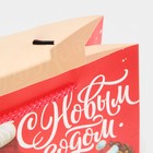 Пакет подарочный новогодний «С новым годом», 30×23×10 см - фото 46798449