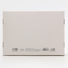 Коробка складная «Уют в новом году», 21 х 15 х 5 см, Новый год - фото 24498007