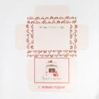 Коробка складная «Уют в новом году», 21 х 15 х 5 см, Новый год - фото 24498008