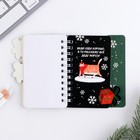 Блокнот А7, с разделителями " С Новым годом, дружок" - фото 804918529