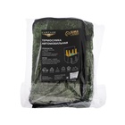 Термосумка Cartage Т-18, камуфляж пиксель, 18 л, 35×21×24 см - Фото 8