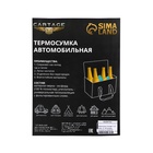 Термосумка Cartage Т-17, синяя, 18 л, 35×21×24 см - Фото 9