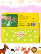 Картонная книга с липучками «Весёлые липучки. Животные», 12 стр., Синий трактор - Фото 2